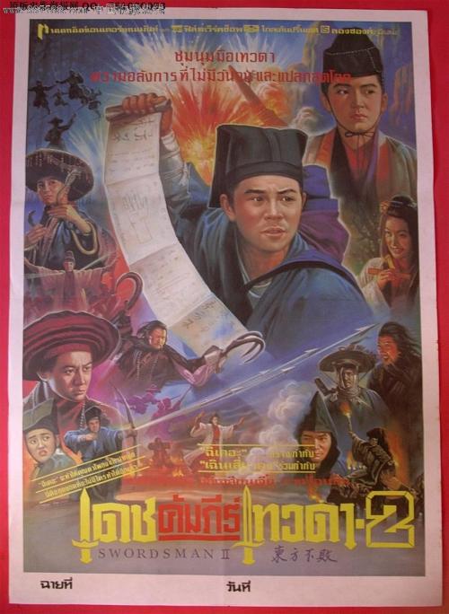 大陆驾照换国际驾照
